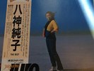 Junko Yagami: ????* – ????? = The Best