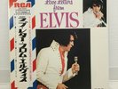 ELVIS PRESLEY / LOVE LETTERS FROM ELVIS JAPAN ISSUE LP PROMO WHITE LABEL W/OBI