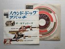 THE SURFARIS Hound Dog / Apache 1964 JAPAN Decca 7