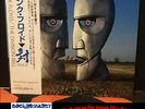 Pink Floyd ?– The Division Bell - Japan press (2016) RARE