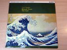 EX/EX-   Cal Tjader/Breeze From The East/1964 Verve Mono LP