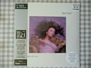 KATE BUSH Hounds Of Love HMV Exclusive Coloured Vinyl LP