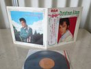 Elvis Presley 1971 Japan Only LP ELVIS' CHRISTMAS ALBUM Japanese
