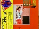 The Rolling Stones - Gold Super Disc  JAPAN LP w/obi London Records K28P-9119