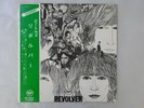 The Beatles Revolver Apple Records AP-8443 Japan   LP OBI