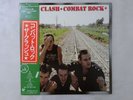 The Clash Combat Rock Epic 25?3P-353 Japan   LP OBI