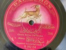 RARE Arabic Egypt 78 RPM Cheik SAYED DARWISH Baidaphon Germany 082154 3&4 1920s