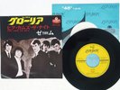 THEM GLORIA LONDON TOP-1233 Japan VINYL 7