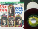 BEATLES Ob-La-Di, Ob-La-Da APPLE AR-2207 Japan RED VINYL VINYL 7