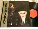 JAPAN Gentlemen Take Polaroids David Sylvian Virgin VIP 6969 JAPAN LP insert/obi