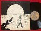 MELOFIN   IVAN TALE LP (1984) RARE PRIVATE FOLK PSYCH PROG WEST VIRGINIA SIGNED