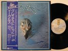 THE EAGLES Their Greatest Hits JAPAN ASYLUM LP NM with insert obi embossed cover
