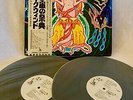 HAWKWIND 