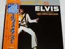 ELVIS PRESLEY MADISON SQUARE GARDEN JAPAN ONLY QUADRA CD-4 LP w/OBI 4 Channel