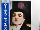 Faces (3) - Ooh La La / VG+ / LP, Album, RE, Gat