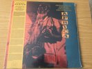 PHAROAH SANDERS * AFRICA  * VINYL  LP * STILL SEALED BUT LIGHT SLEEVE DAMAGE
