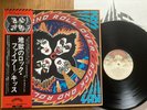KISS - ROCK AND ROLL OVER -TOP JAPAN 12
