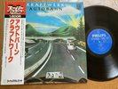 KRAFTWERK - AUTOBAHN - RARE MINTY JAPAN 12