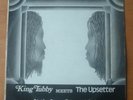 Reggae LP: KING TUBBY Meets THE UPSETTER At The Grass Root Of Dub/Fay Music Inc