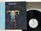 EAGLES ONE OF THESE NIGHTS ASYLUM P-10033Y Japan OBI VINYL LP
