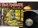 IRON MAIDEN PIECE OF MIND EMI EMS-91057 Japan OBI POSTER VINYL LP