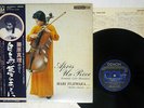MARI FUJIWARA ROMANTIC CELLO MINIATURES DENON OX-7147-ND Japan OBI VINYL LP