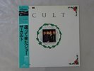 The Cult Ressurection Joe Nexus International K15P-516 Japan   LP OBI