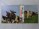 Pink Floyd Atom Heart Mother Harvest EMS-80320 Japan   LP OBI