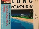 Eiichi Ohtaki A Long Vacation Niagara 27AH 1234 Japan VINYL LP OBI INSERT EX NM