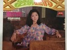 Teresa Teng ??? ?????? ??? ARL-802 LP