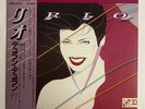 DURAN DURAN RIO EMI EMS-91037 Japan OBI VINYL LP