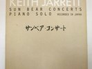 KEITH JARRETT SUN BEAR CONCERTS '78 VINYL 10 LP ECM Avant Garde Free Improv Jazz