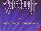 Olivia Newton John ?- ELO - Xanadu Soundtrack - LP 1980 MCA-6100 ?Vinyl Record