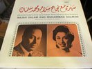 1960 Evening With NAJAH SALAM & MUHAMMAD SALMAN LP Capitol T10277 Arabic VG/NM