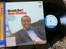 Hank Mobley Reach out w.Woody Shaw Blue Note (Japan) insert-OBI