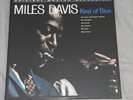Miles Davis - Kind Of Blue - Mobile Fidelity Sound Labs (45 RPM/2LP Box Set)