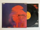 Hot Tuna - Self Titled - 1970 1st Press (NM) Ultrasonic Clean