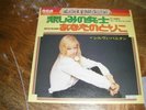 johnny hallyday JAPON Les Hommes