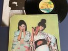 SPARKS Kimono My House LP Vinyl VG+