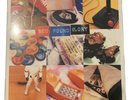 New Found Glory Self-Titled WHITE Colored Vinyl LP MINT Still SEALED