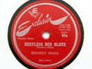SMOKEY HOGG 