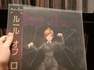 Rule Of Rose Vinyl Yutaka Minobi VGM VGS Not Moonshake
