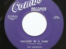 Joe Houston Combo Records 45rpm 1955 