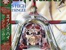 Iron Maiden - Aces High (12