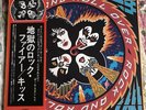KISS ROCK AND ROLL OVER CASABLANCA VIP-6376 JAPAN OBI LP 1977 ORIG PRESS NM/EX