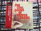 Pepper Adams – The Cool Sound Of Pepper Adams - Japan OBI NM WAX  Vinyl LP