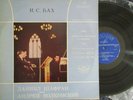RARE DANIIL SHAFRAN ANDREI VOLKONSKI J.S.BACH SONATA MELODIYA D 019115-16 USSR