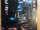 REO Speedwagon - Hi Infidelity LP Vinyl Record Kevin Cronin Signed Acoa Cert
