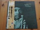 Kenny Dorham * Quiet Kenny * JAPAN LP * EX * PRESTIGE SMJ-6513 * OBI