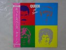 Queen Hot Space Elektra P-11204 Japan   LP OBI